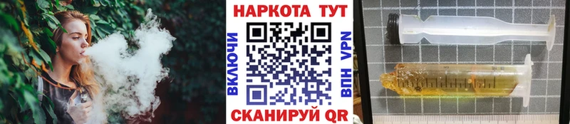 Наркота Николаевск-на-Амуре КОКАИН  Каннабис  кракен онион  ГАШ  Меф  APVP 