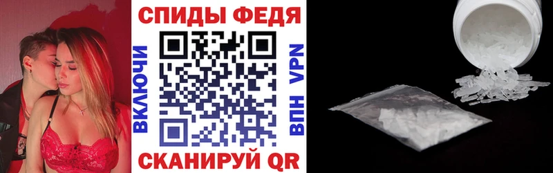 АМФ 97%  гидра ссылки  Николаевск-на-Амуре 