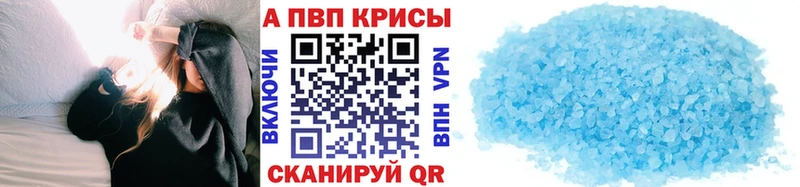 Alpha-PVP крисы CK  Николаевск-на-Амуре 