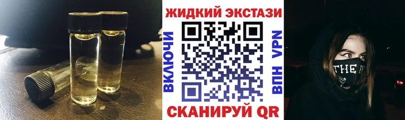 Бутират оксибутират Николаевск-на-Амуре
