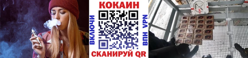 Кокаин 99%  блэк спрут ссылки  Николаевск-на-Амуре 