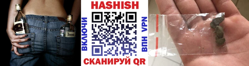 купить наркотики цена  Николаевск-на-Амуре  Гашиш хэш 