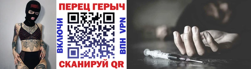 Героин VHQ  Николаевск-на-Амуре 