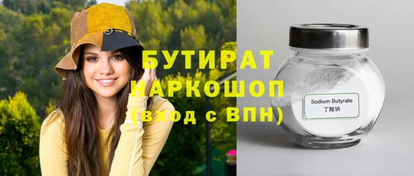 мескалин Абинск