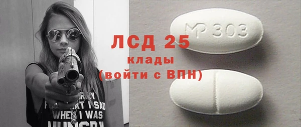 дмт Абаза