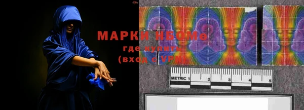 молекула духа Алексин