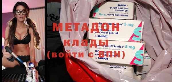 mix Абдулино