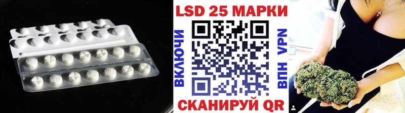 LSD-25 экстази кислота  Николаевск-на-Амуре 