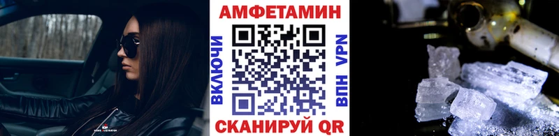 МЕТАМФЕТАМИН Methamphetamine  Николаевск-на-Амуре 