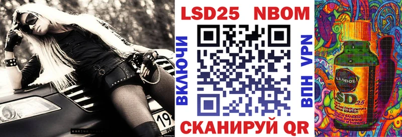 Марки 25I-NBOMe 1,8мг  Николаевск-на-Амуре 