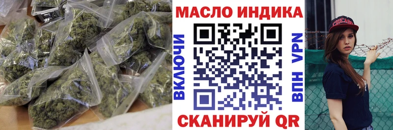 ТГК гашишное масло  мега tor  Николаевск-на-Амуре 